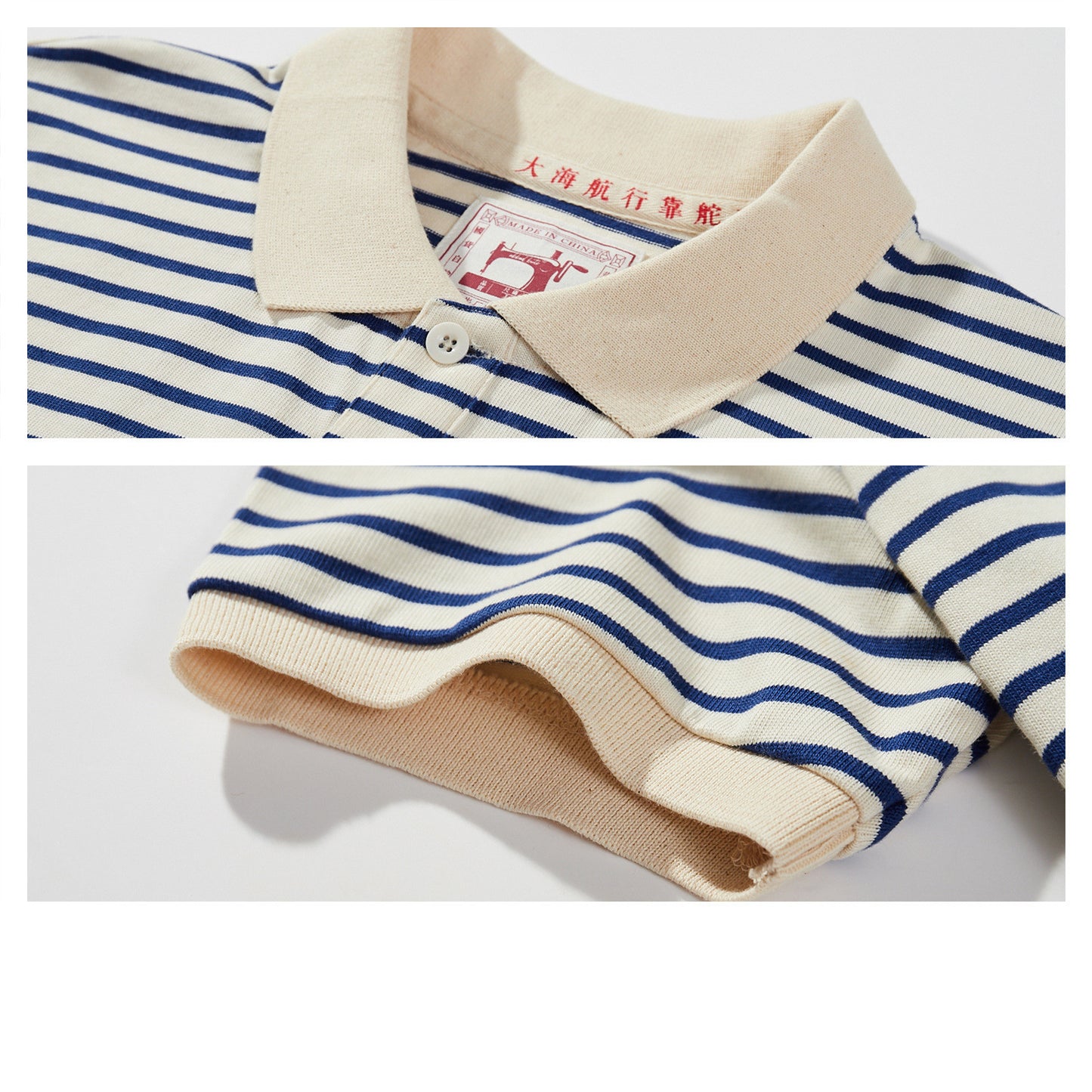 Liam – Striped Summer Polo Shirt