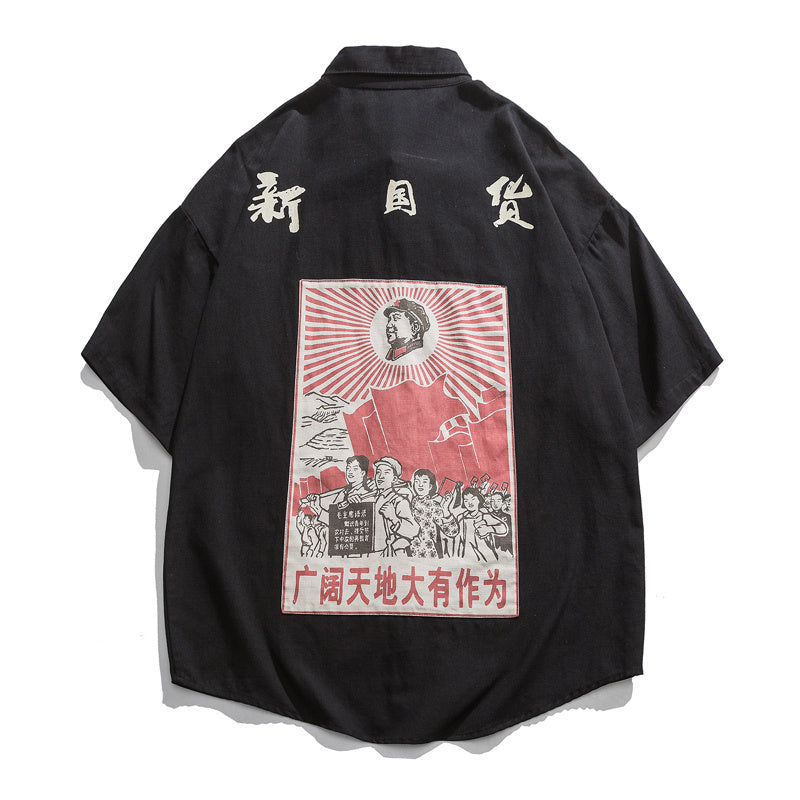 Jamie – Casual Men's Short Sleeve Shirt