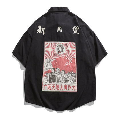 Jamie – Casual Men's Short Sleeve Shirt