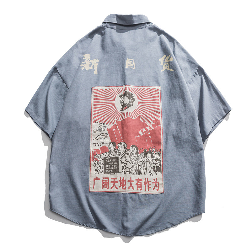 Jamie – Casual Men's Short Sleeve Shirt