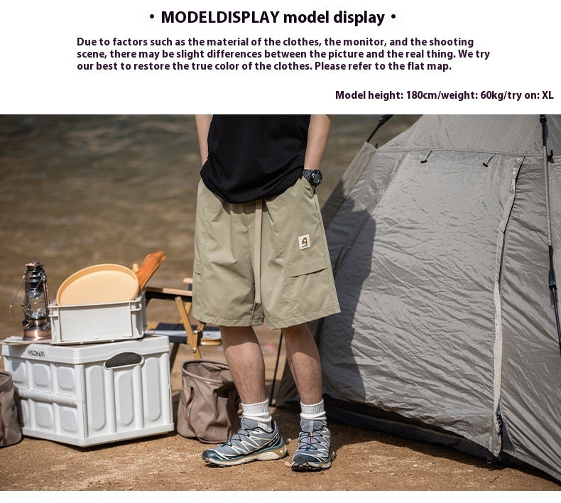 Alan – Loose Casual Summer Shorts