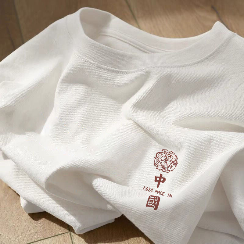Glenn – Loose Round Neck Pure Cotton Tops