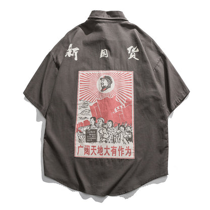 Jamie – Casual Men's Short Sleeve Shirt