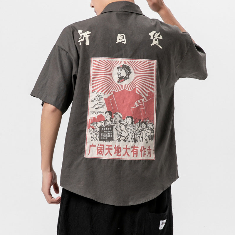 Jamie – Casual Men's Short Sleeve Shirt