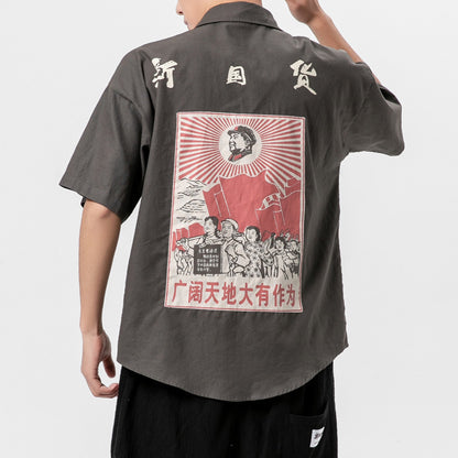 Jamie – Casual Men's Short Sleeve Shirt