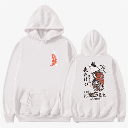 Damon – Vintage Sports Sweatshirt