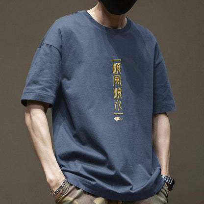 Joel – Heavy Cotton Loose Fit Half Sleeve T-shirt