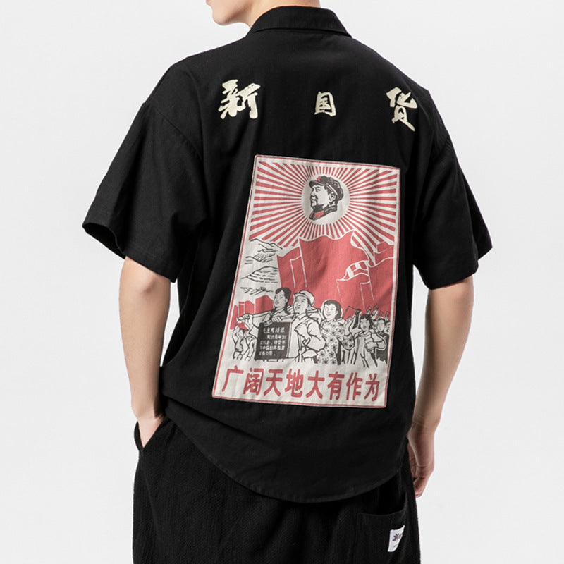 Jamie – Casual Men's Short Sleeve Shirt