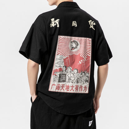 Jamie – Casual Men's Short Sleeve Shirt