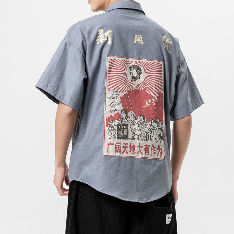 Jamie – Casual Men's Short Sleeve Shirt