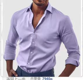 Nathaniel – Men's Business Casual Shirt