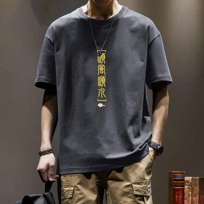 Joel – Heavy Cotton Loose Fit Half Sleeve T-shirt