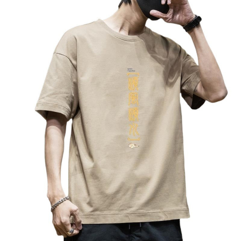 Joel – Heavy Cotton Loose Fit Half Sleeve T-shirt